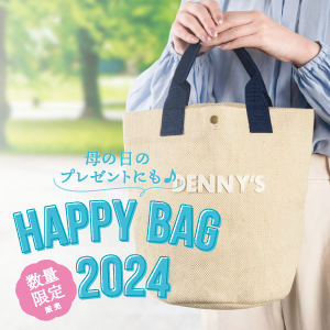 HAPPY BAG 2024