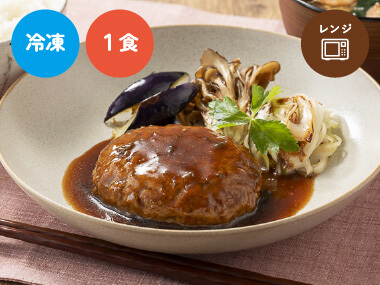 八丁味噌で仕立てた和風ハンバーグ
