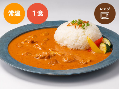 旨味広がる濃厚バターチキンカレー