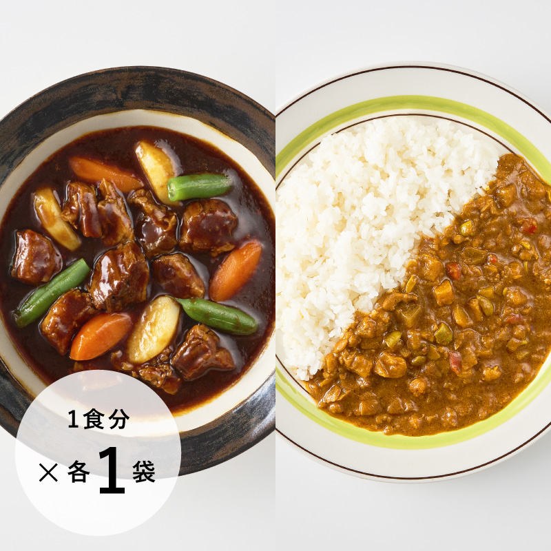 和風ビーフシチュー+ベジタブルキーマカレーセット