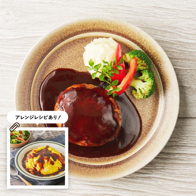 常温ストックできる！！あたためて、かけるだけでレストランの味ソース2種新登場！ | 特集 | Denny's table