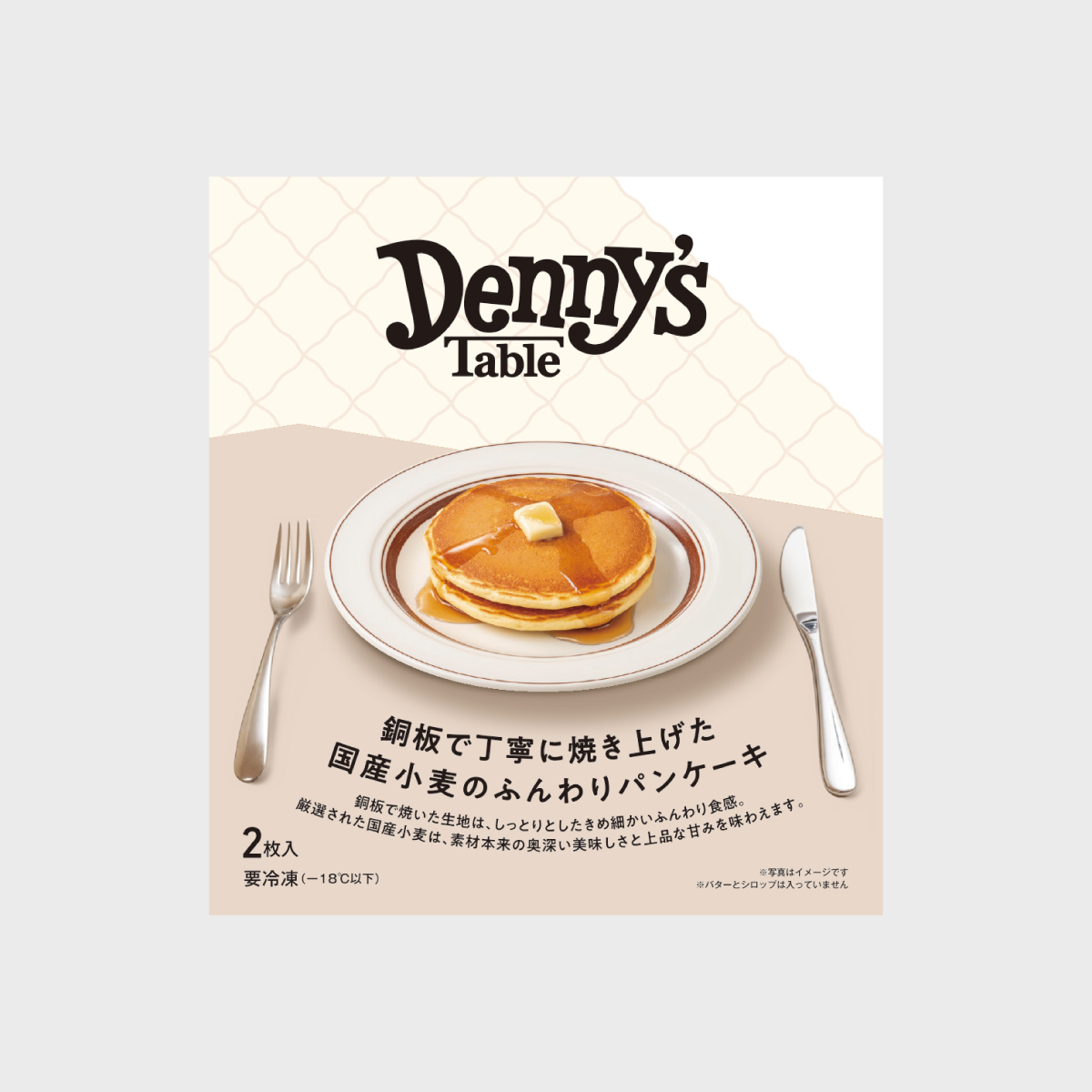 パッケージ