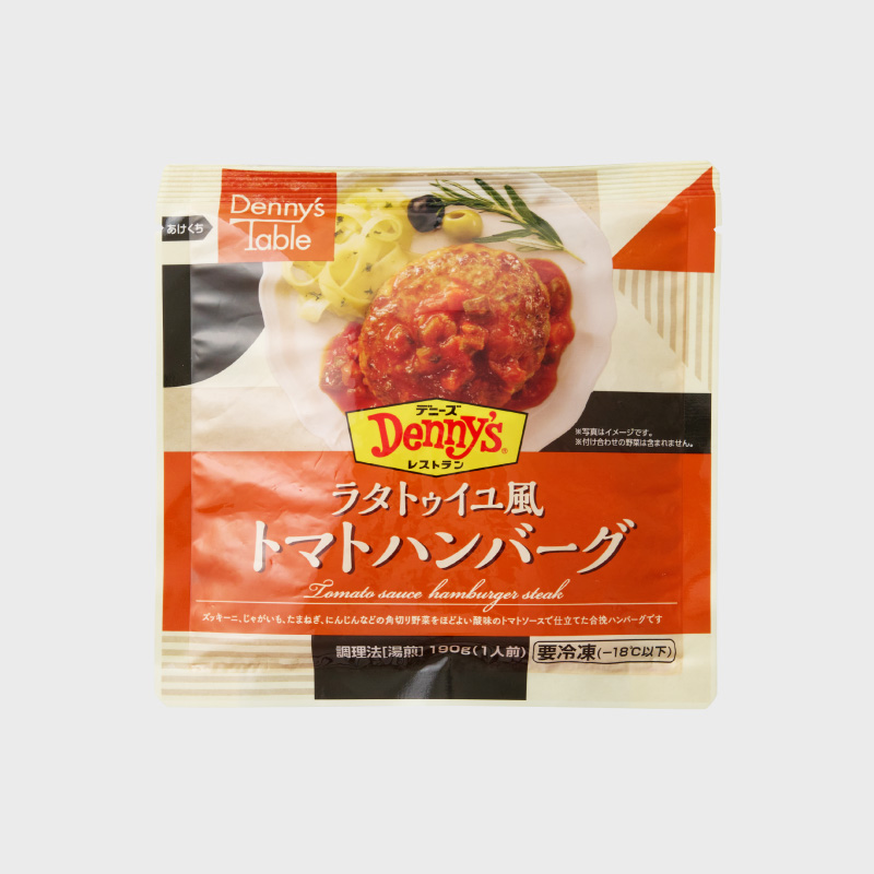 ラタトゥイユ風 トマトハンバーグ