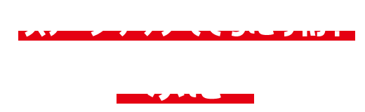 ぷに