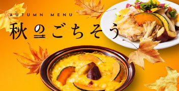 デニーズ 立川南店 7月12日 月 9月30日 木 の間 00閉店 酒類の提供は休止 とさせていただきます 店舗情報 デニーズ デニーズ 立川南店 7月12日 月 9月30日 木 の間 00閉店 酒類の提供は休止 とさせていただきます 店舗情報 デニーズ
