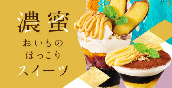 デニーズ 立川南店 店舗情報 デニーズ