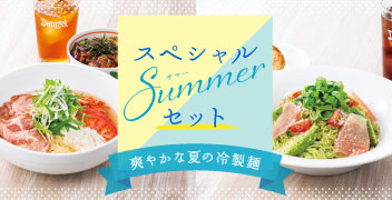 デニーズ 南青山店 7月12日 月 8月31日 火 の間 営業時間を7 00 00 酒類の提供を休止 とさせていただきます 店舗情報 デニーズ