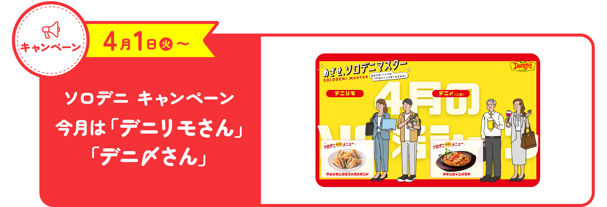 PayPay Softbankユーザー限定 最大30%還元