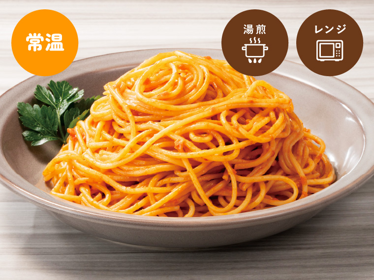 香り際立つトマトクリーム