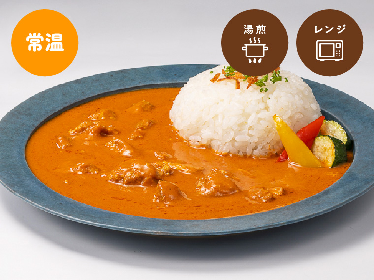 旨味広がる濃厚バターチキンカレー