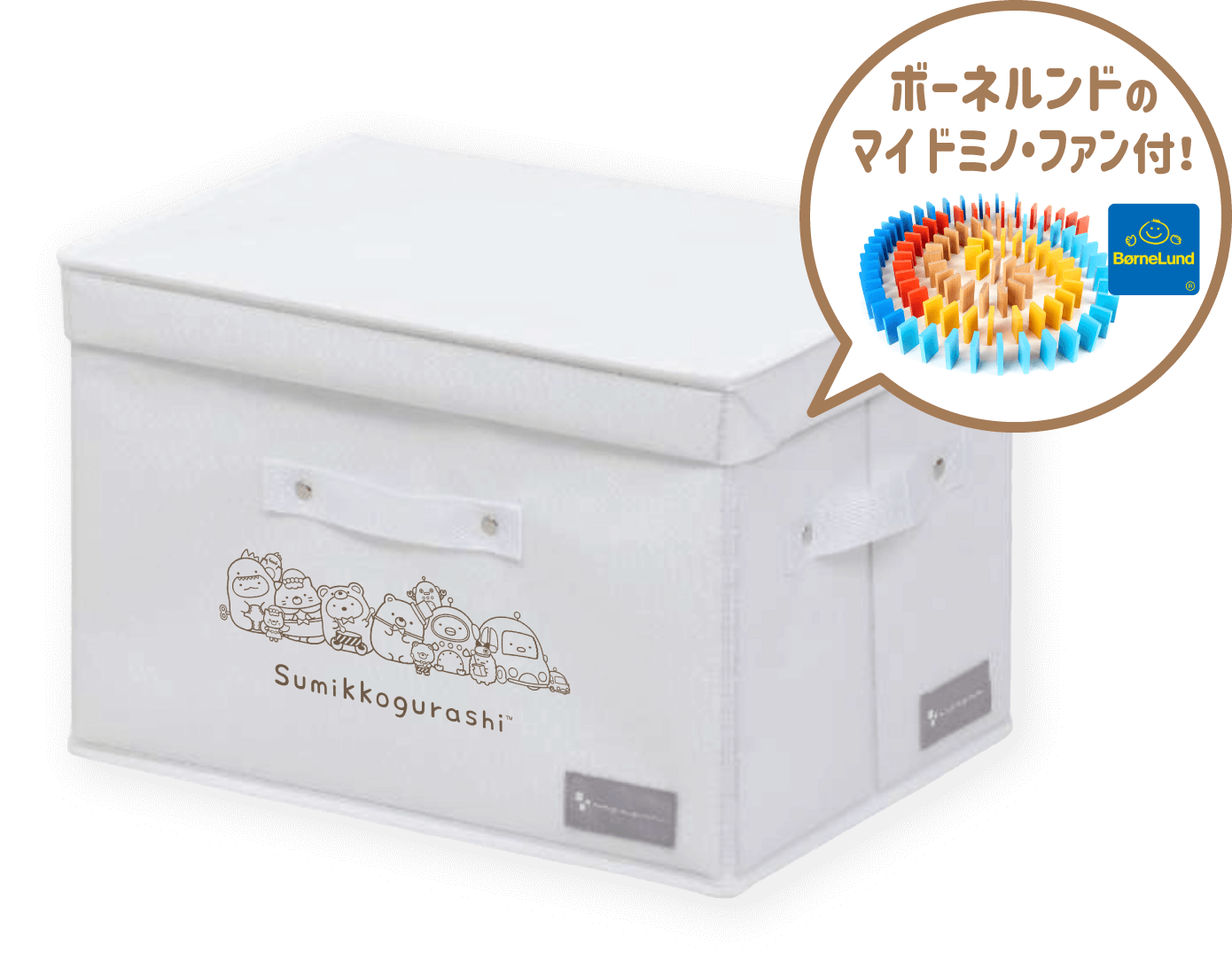 積み木おもちゃ箱セット