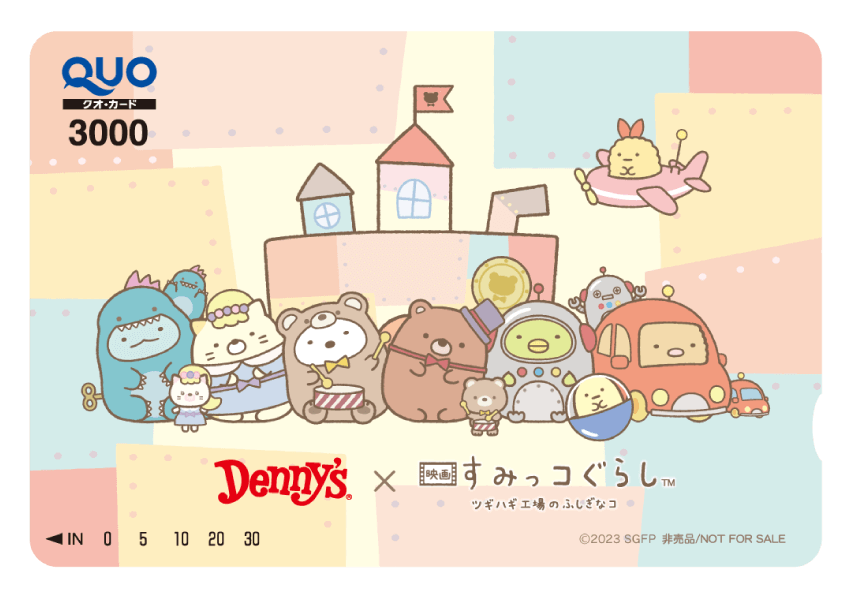 デニーズでも使える！オリジナルデザインQUOカード