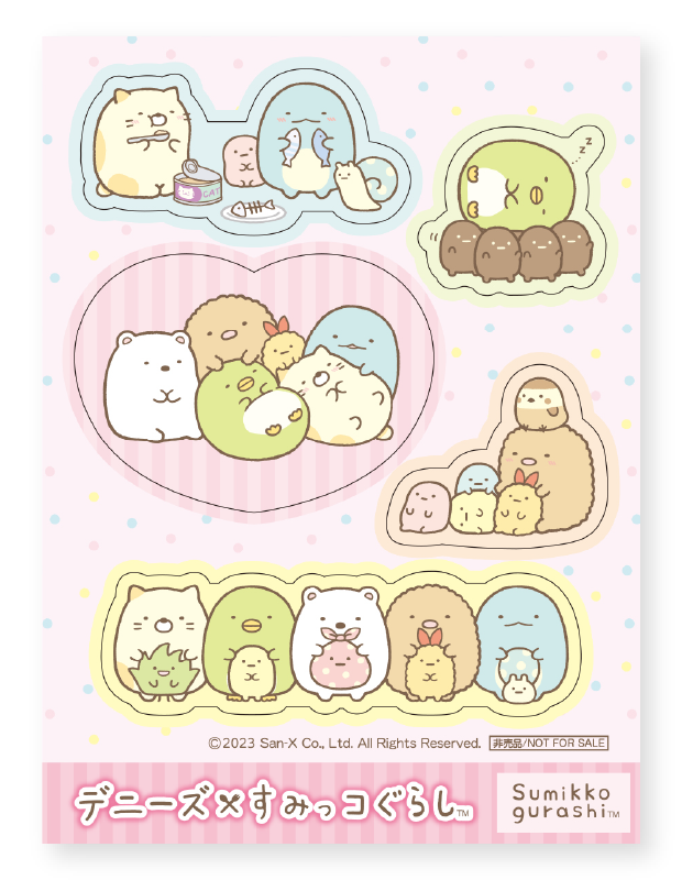 すみっコぐらしオリジナルシール