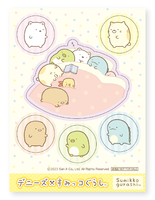 すみっコぐらしオリジナルシール