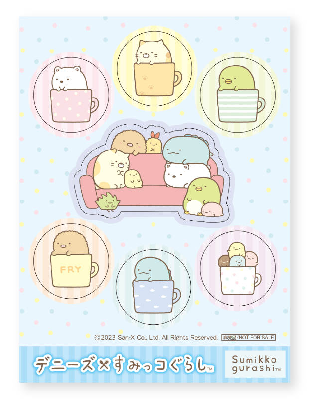 すみっコぐらしオリジナルシール