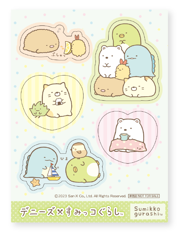 すみっコぐらしオリジナルシール