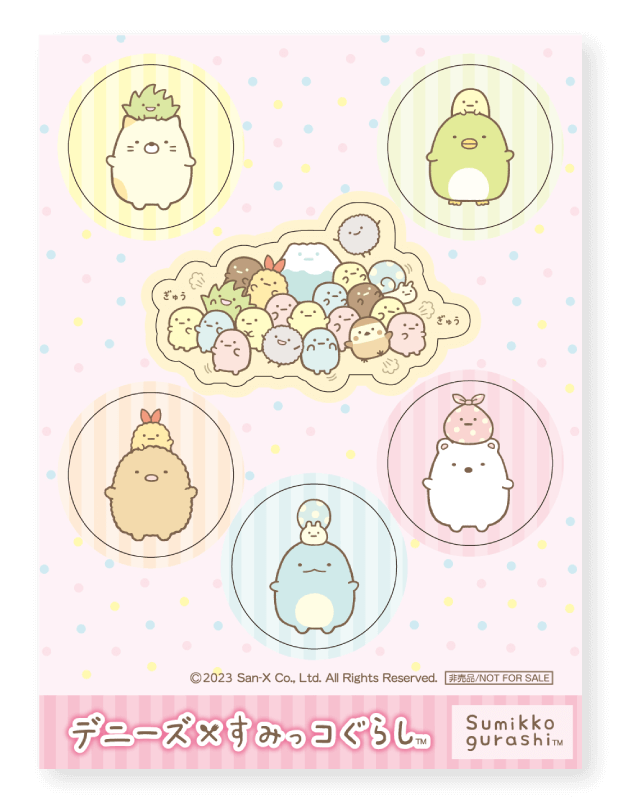 すみっコぐらしオリジナルシール