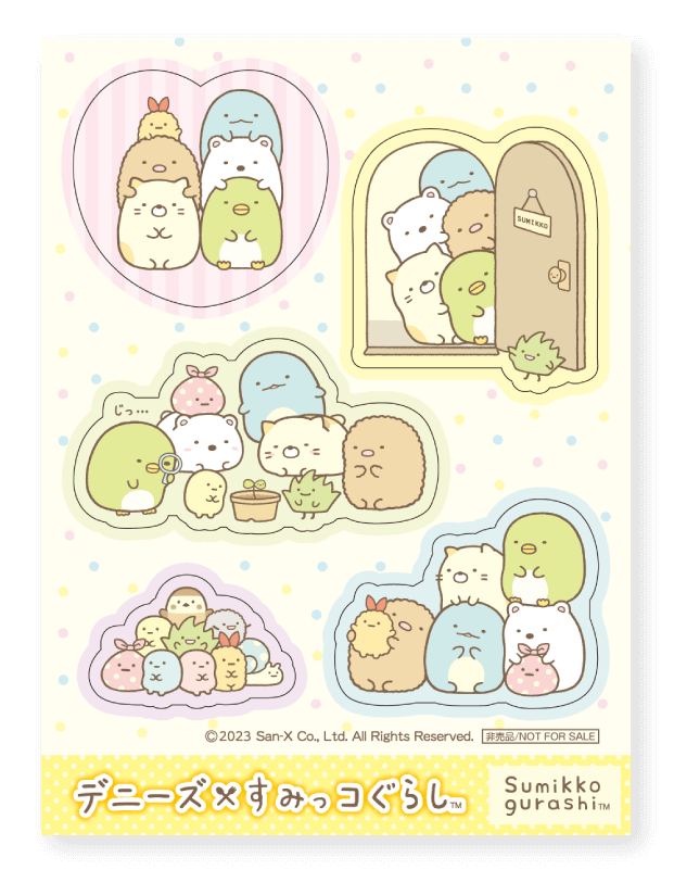 すみっコぐらしオリジナルシール