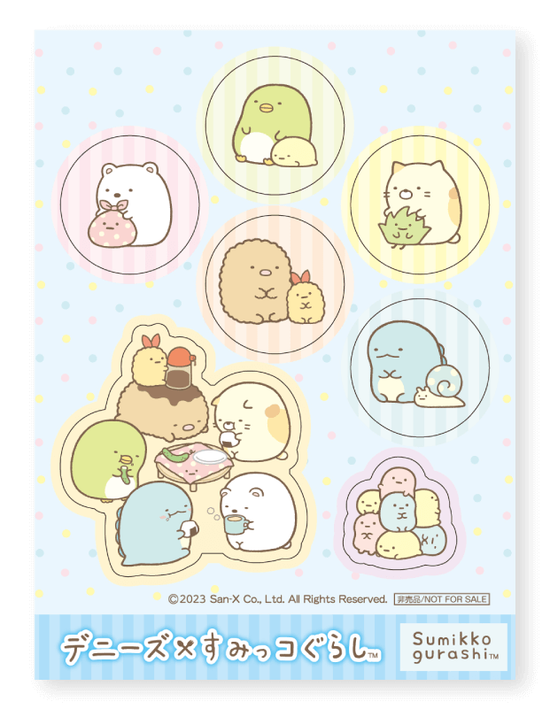 すみっコぐらしオリジナルシール