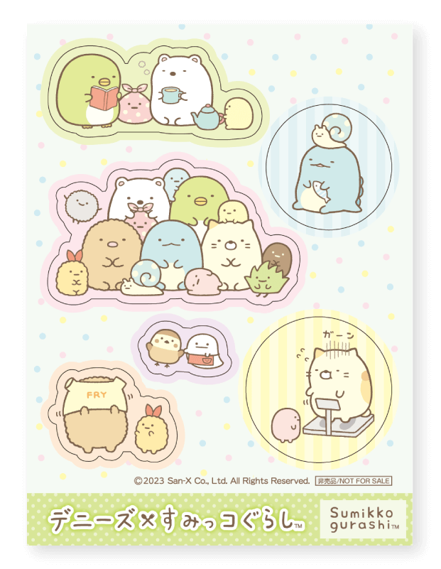 すみっコぐらしオリジナルシール