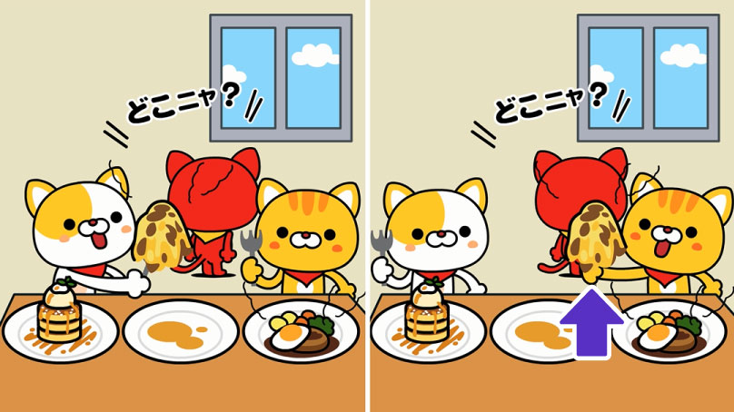 デニャーズイラスト