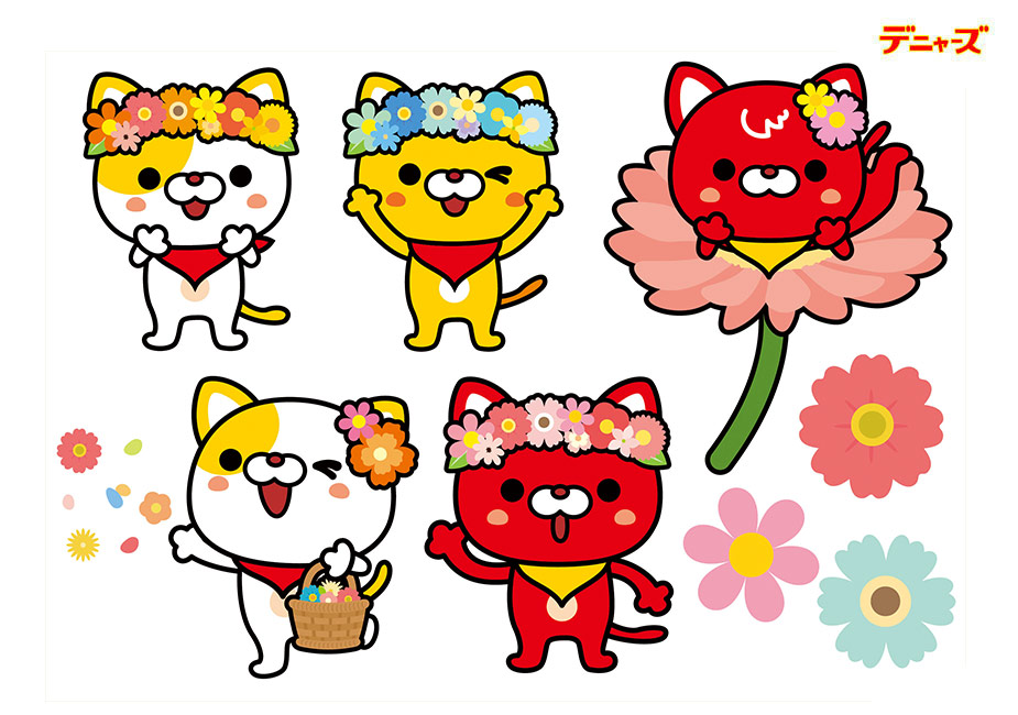 デニャーズ ポーズ集