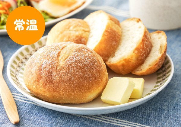 石窯ブール（3個）