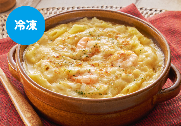 北海道産3種チーズの海老グラタン