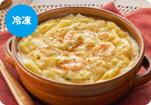 3種チーズの海老グラタン