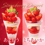 いちごデザート