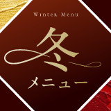 WINTER MENU