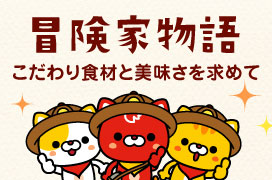 デニーズの牡蠣