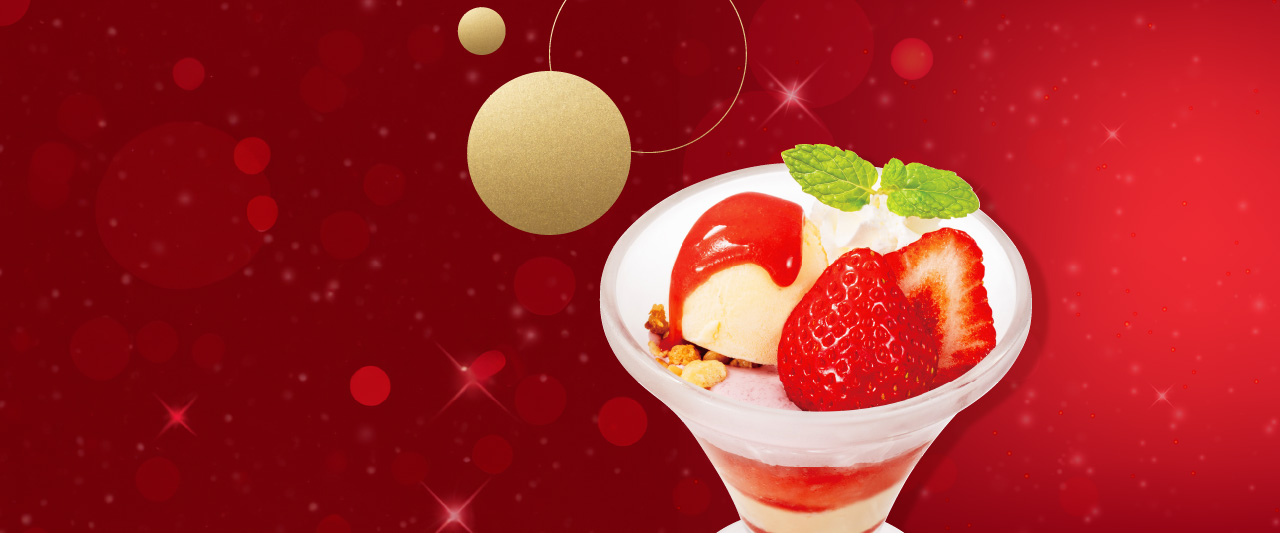 あまおうのちょこっとパルフェ