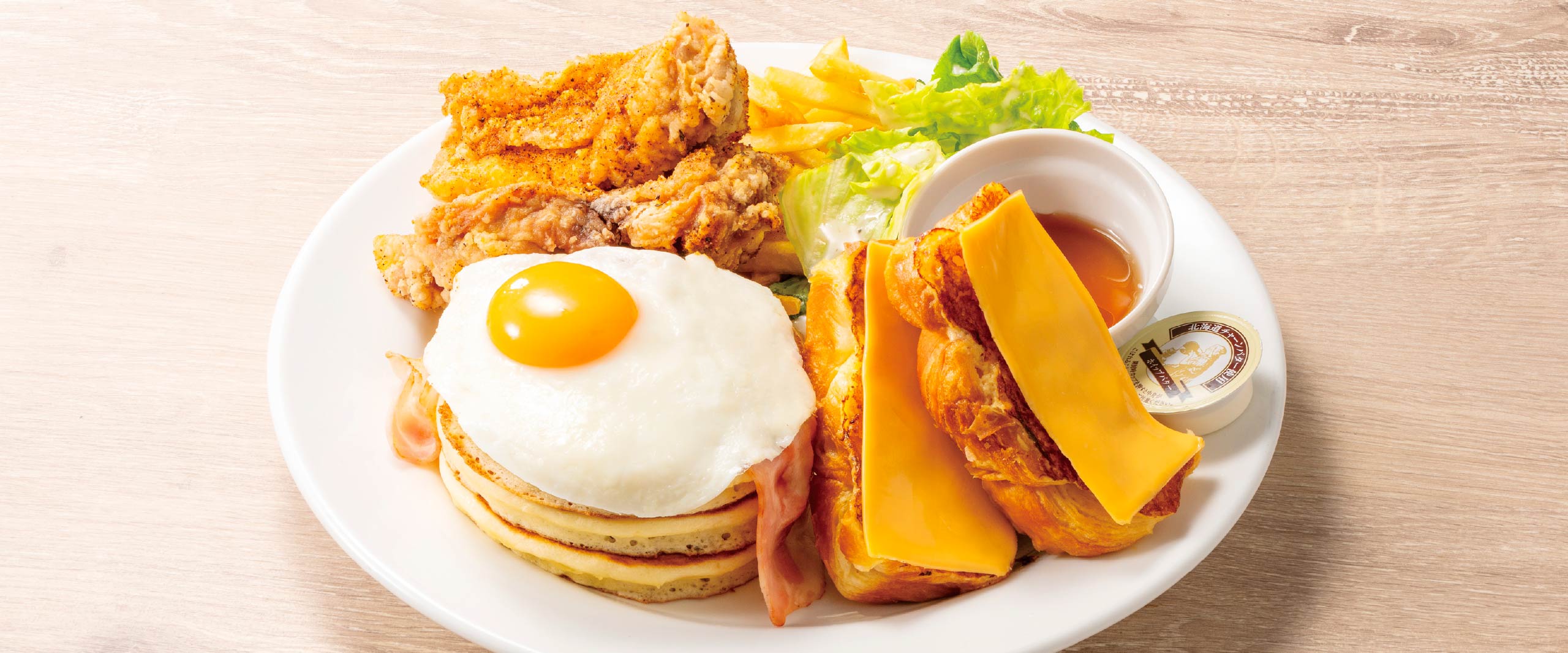 D‘ｓアメリカンデラックスプレート