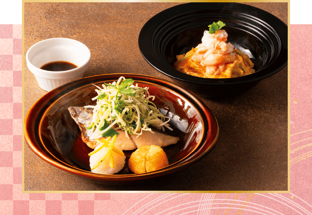 鰆の初春焼き 蟹とふわとろたまご、大根のあんかけ セット