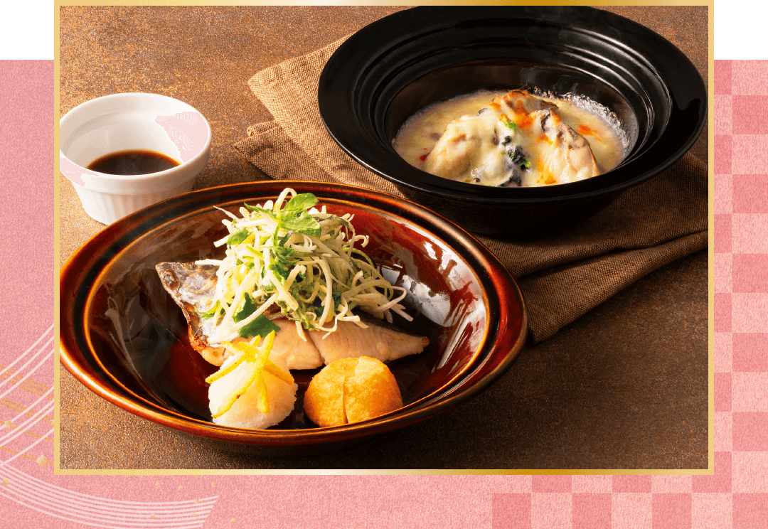 鰆の初春焼き 牡蠣と黒米の白味噌チーズ焼き セット