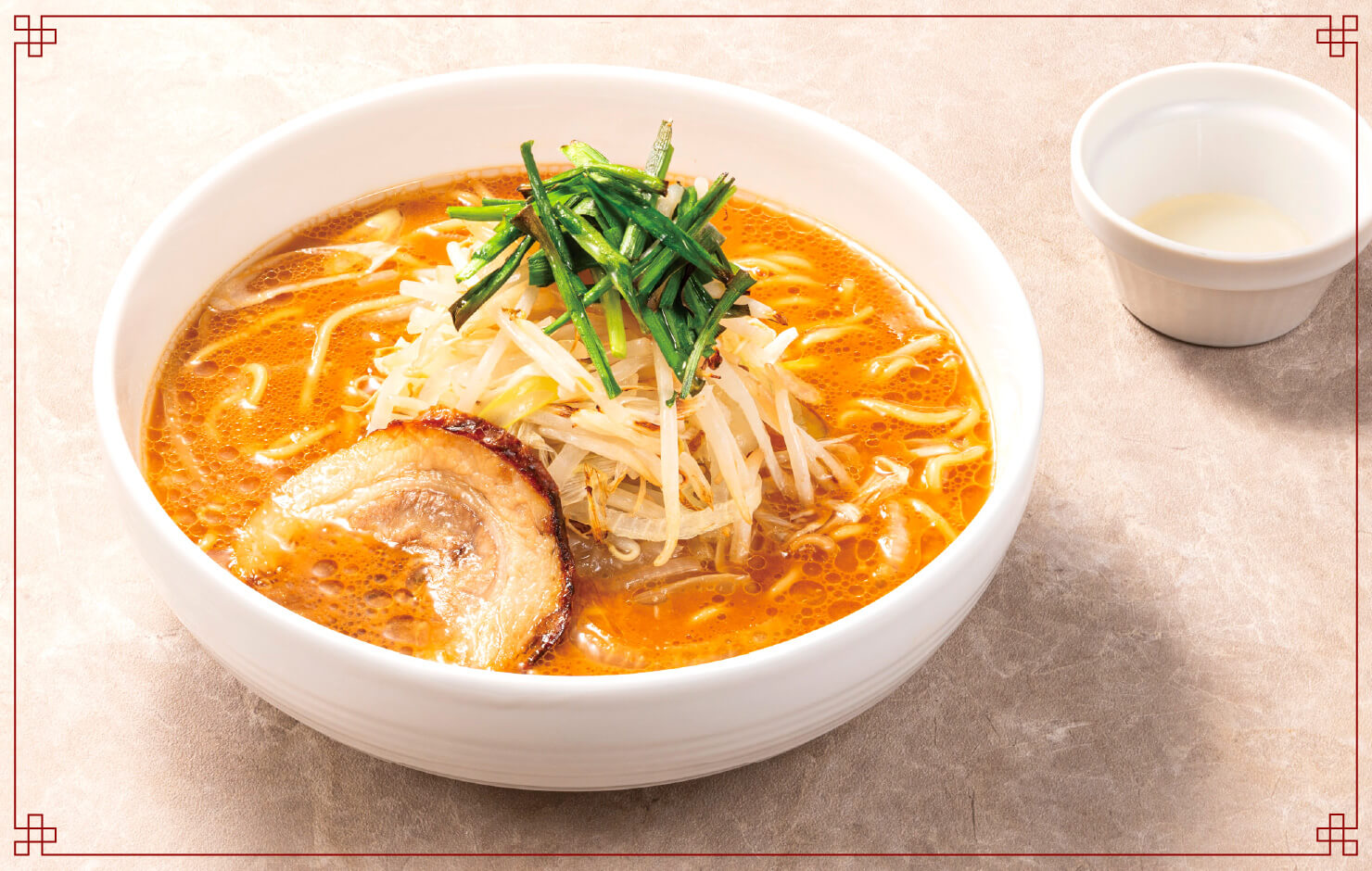 味噌らぁ麺・改～五重の味噌