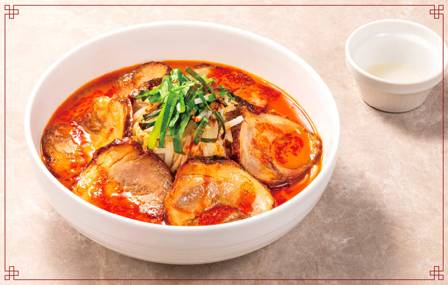 辛味噌チャーシューらぁ麺