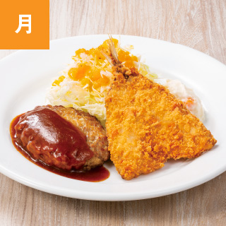 デミハンバーグとアジフライ