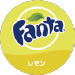 ファンタレモン