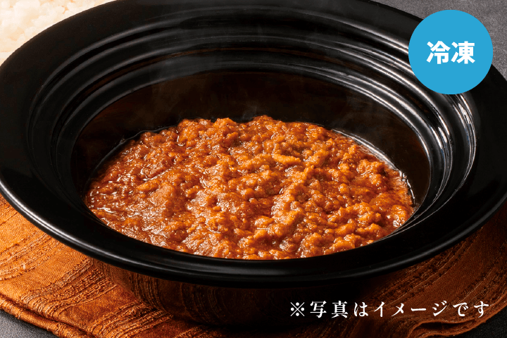 南インド風キーマカレー