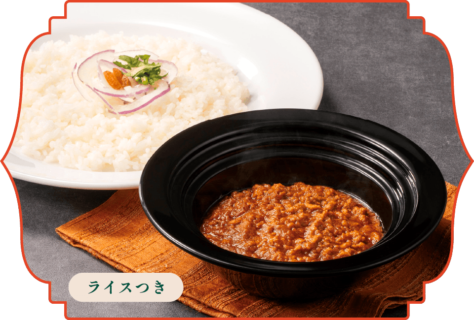 南インド風キーマカレー