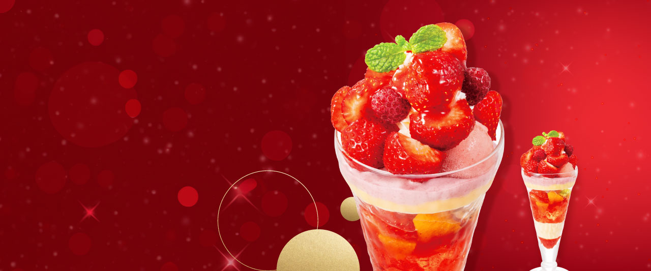 あまおうのフルーツマチェドニアサンデー