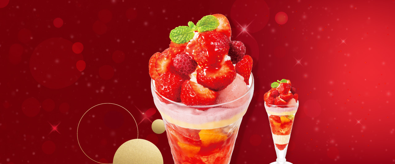 あまおうのフルーツマチェドニアサンデー