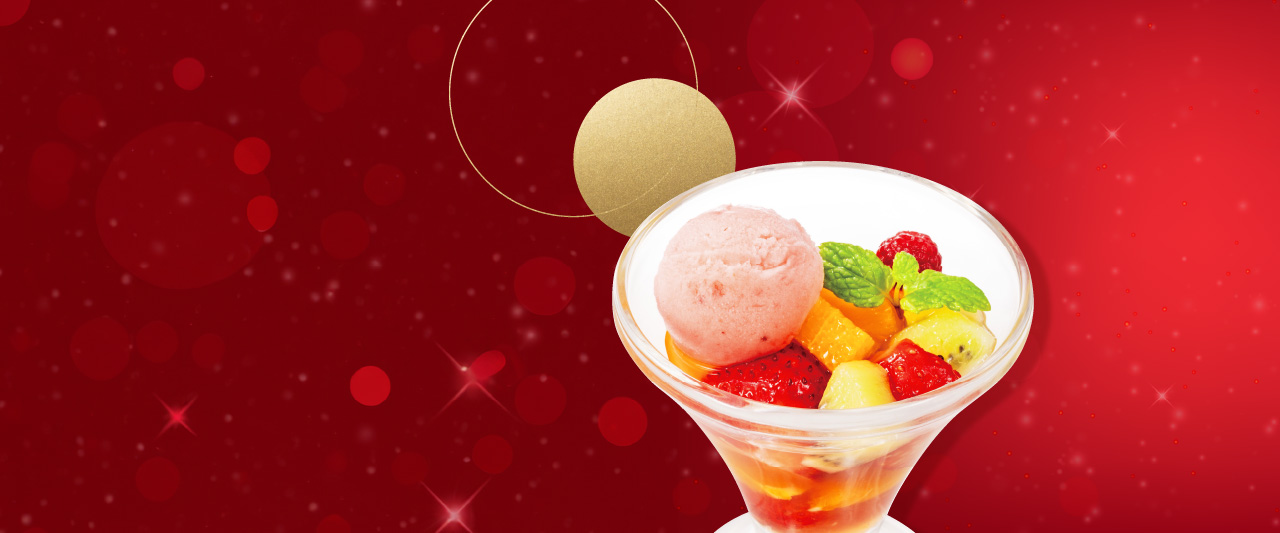 フルーツマチェドニア～あまおう