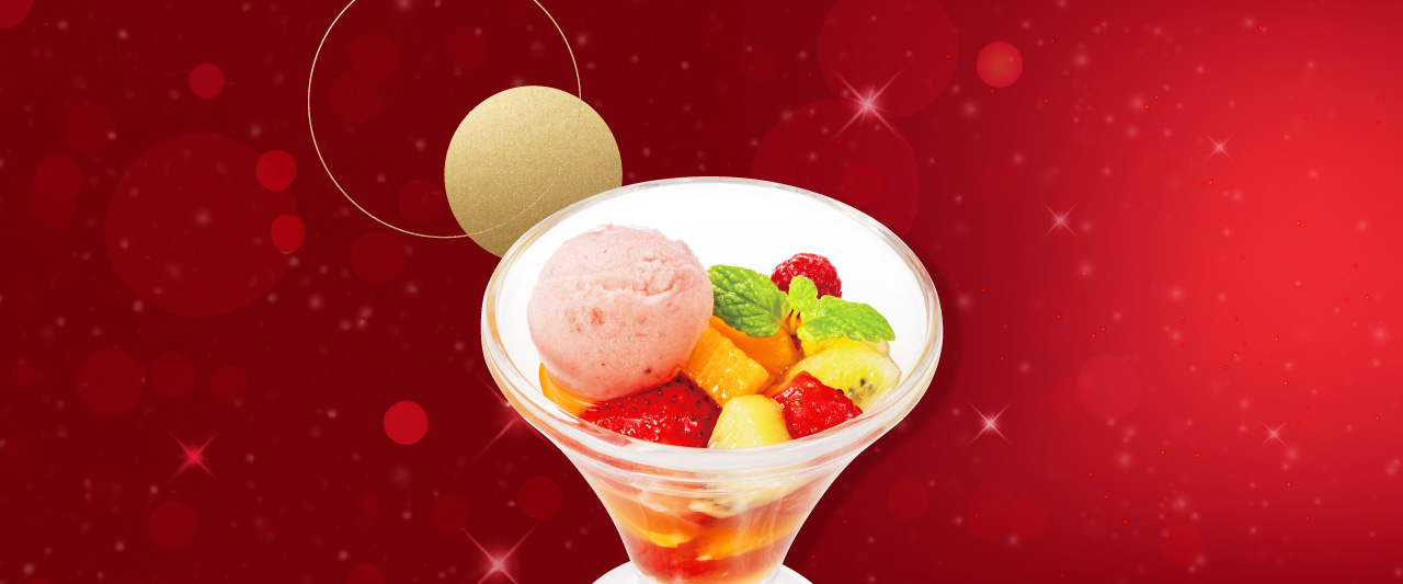 フルーツマチェドニア～あまおう