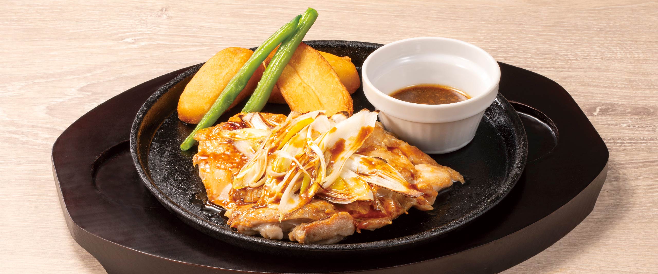 グリルチキン～和風ソース