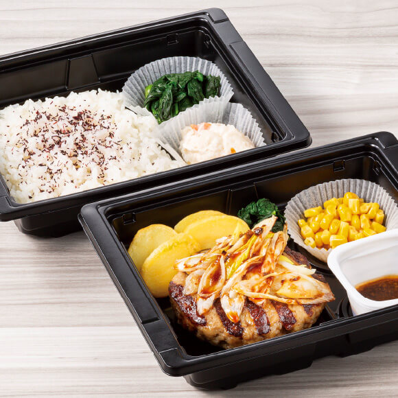 【テイクアウト限定】和風ハンバーグ弁当