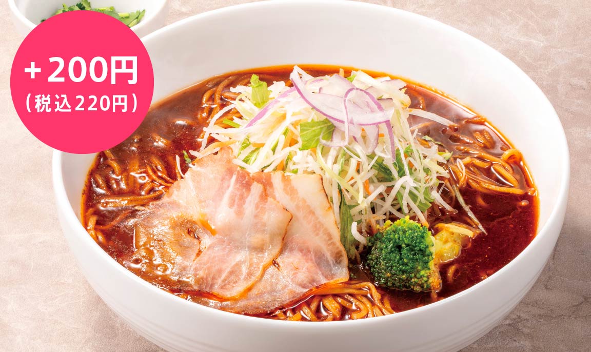 スパイスラーメン