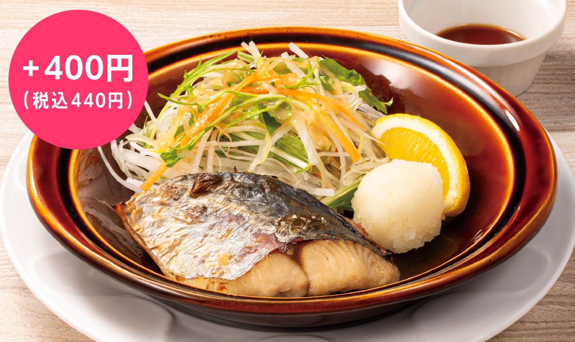 鰆の柚庵焼き